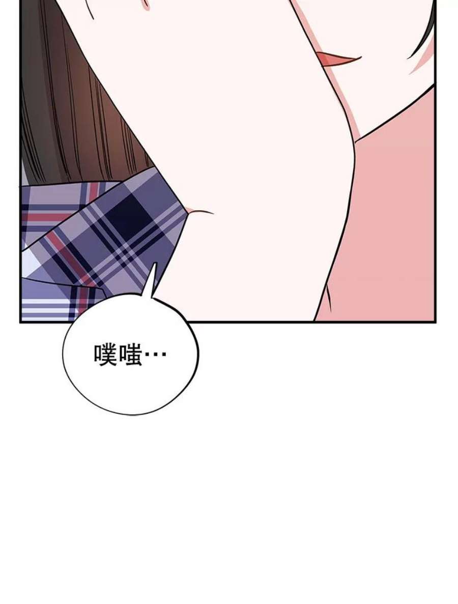 结婚开始的游戏59.如实相告