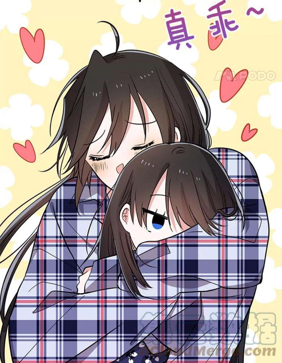 结婚开始的游戏59.如实相告