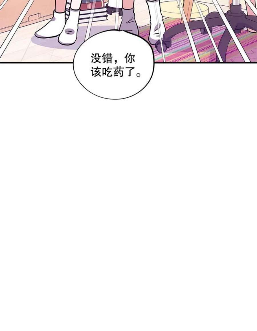 结婚开始的游戏59.如实相告