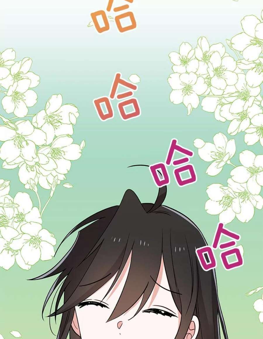 结婚开始的游戏59.如实相告