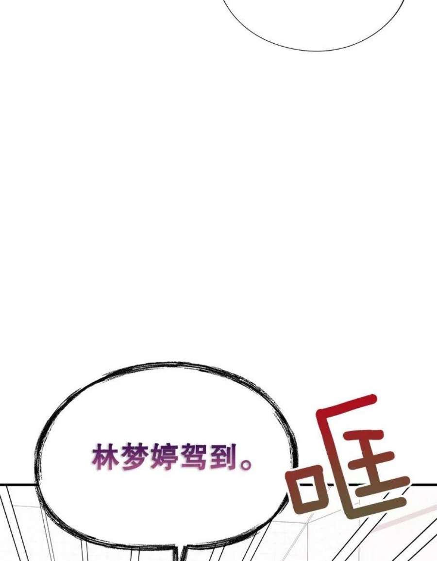 结婚开始的游戏59.如实相告