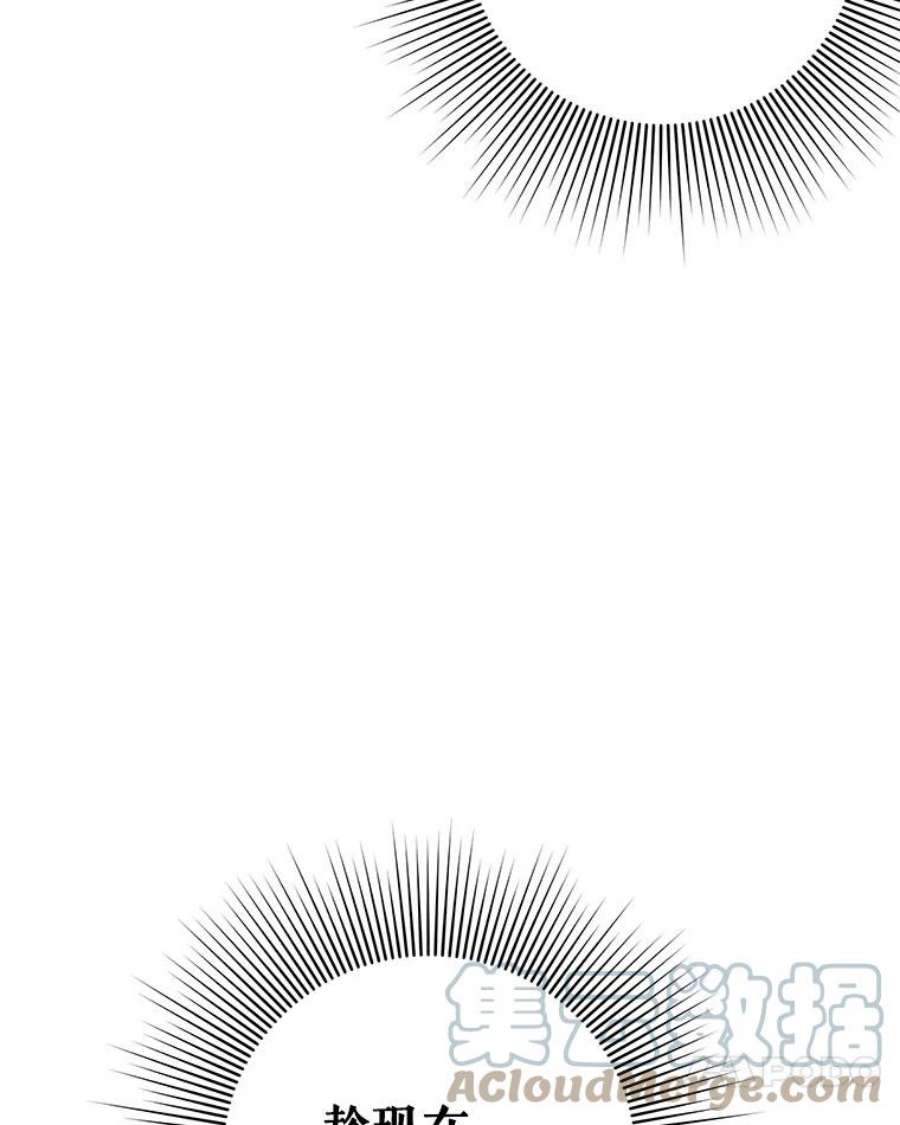 结婚开始的游戏59.如实相告