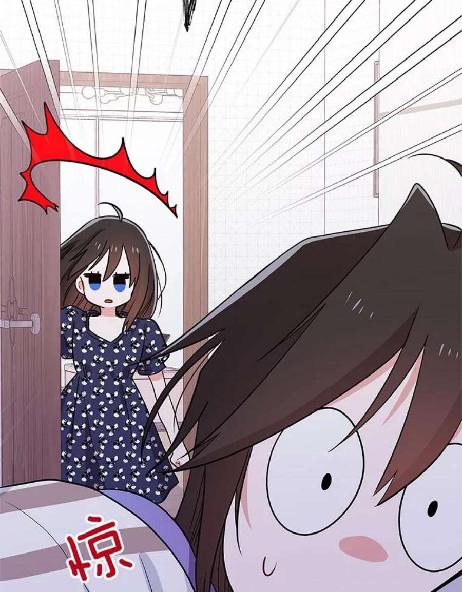 结婚开始的游戏59.如实相告