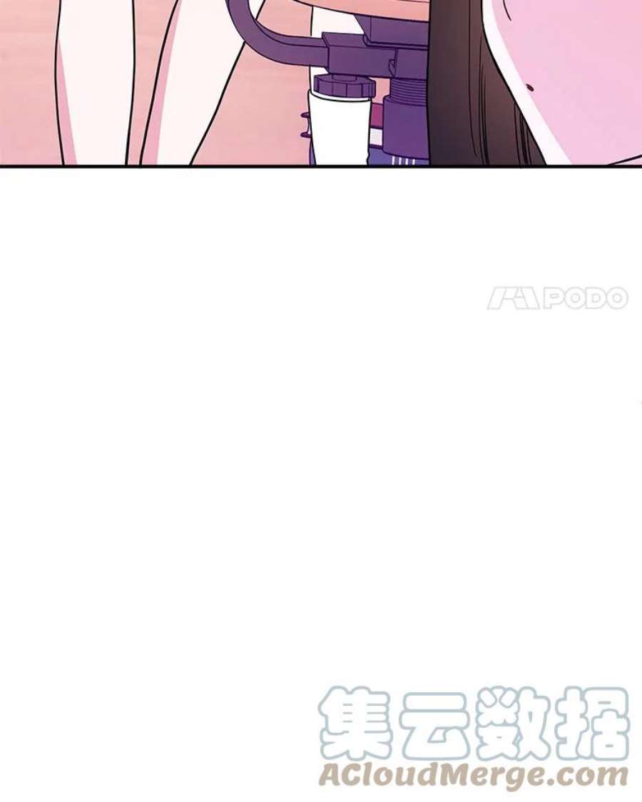 结婚开始的游戏59.如实相告