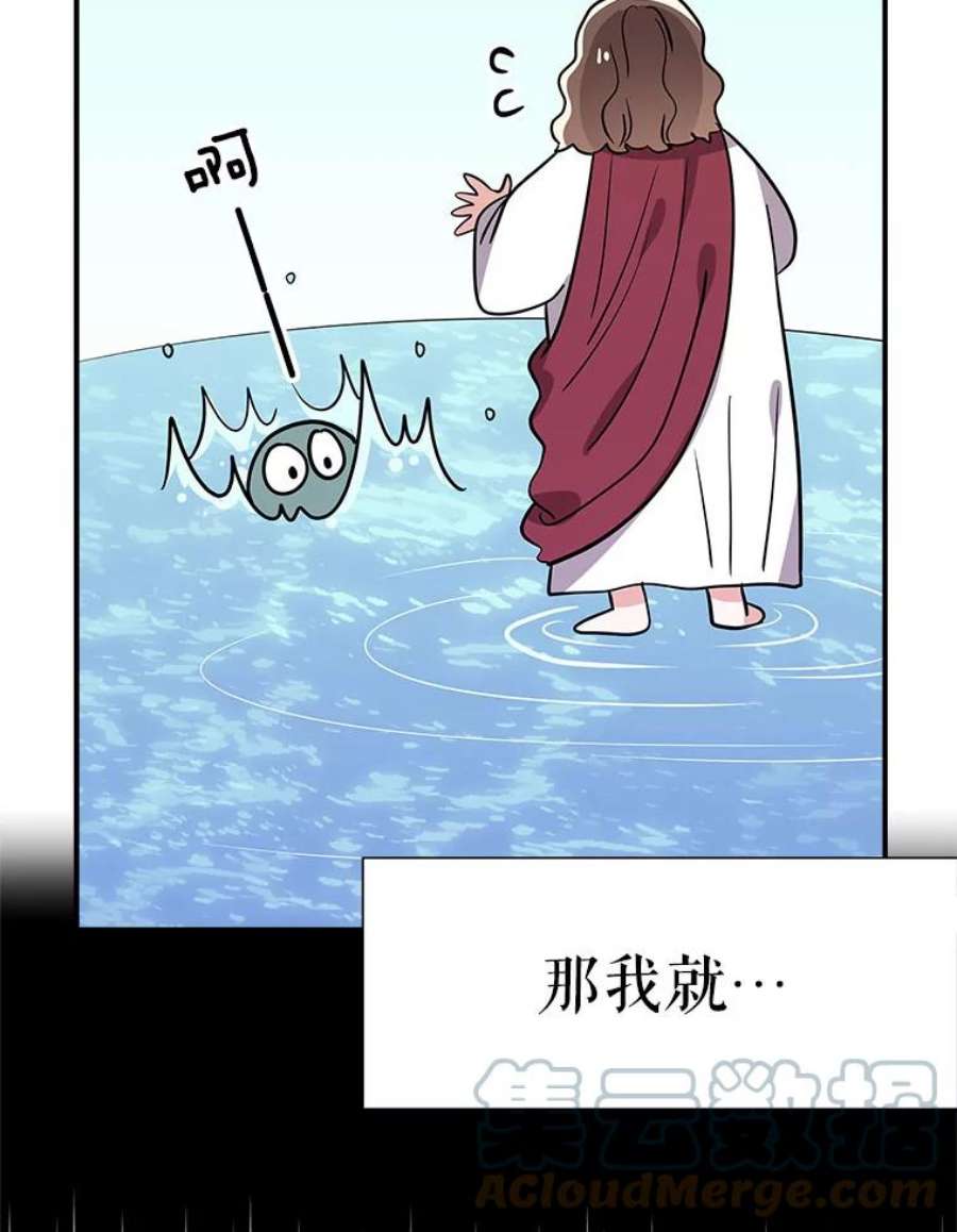 结婚开始的游戏59.如实相告