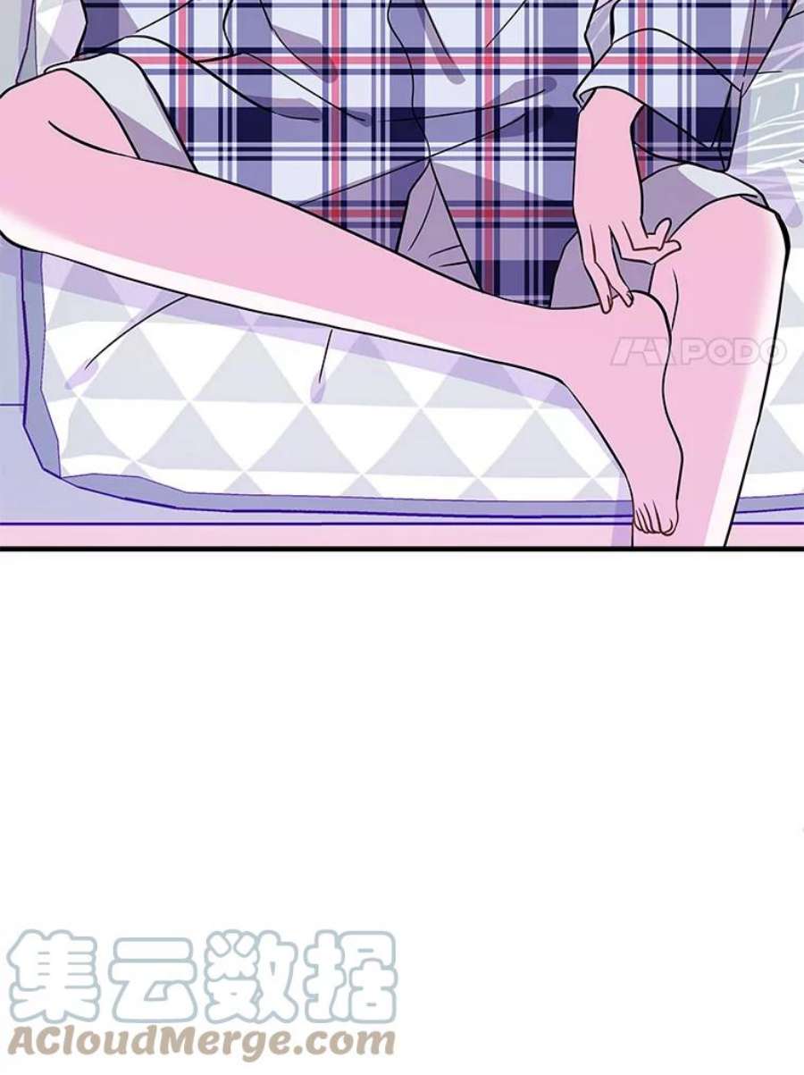 结婚开始的游戏59.如实相告