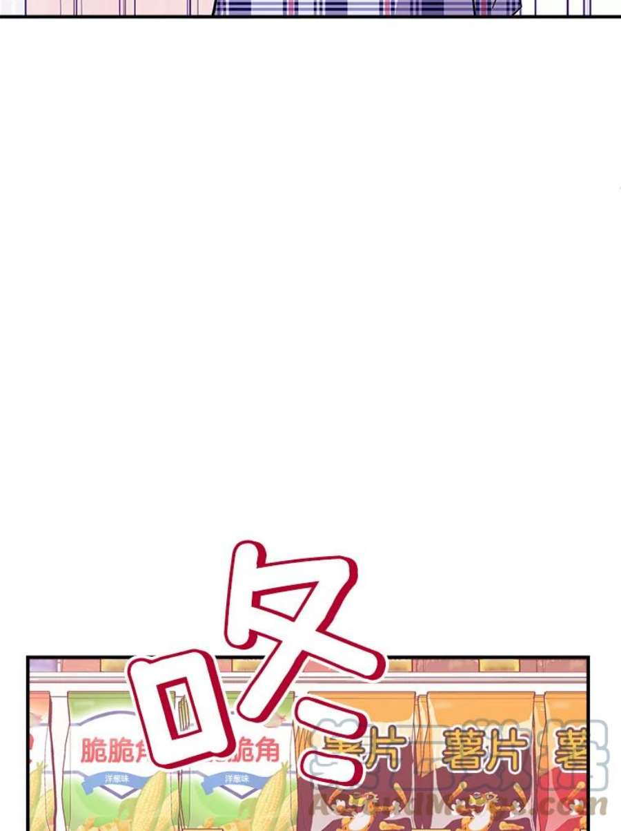 结婚开始的游戏59.如实相告