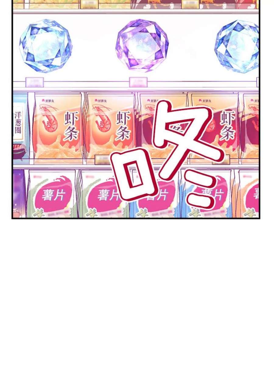 结婚开始的游戏59.如实相告