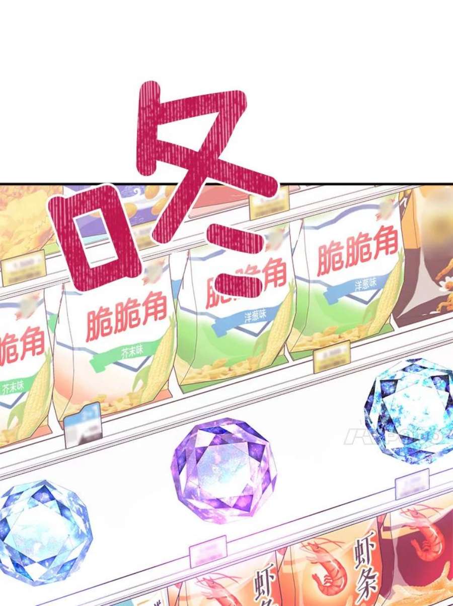 结婚开始的游戏59.如实相告