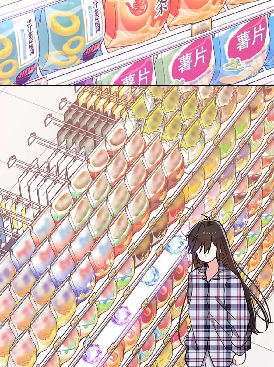 结婚开始的游戏59.如实相告