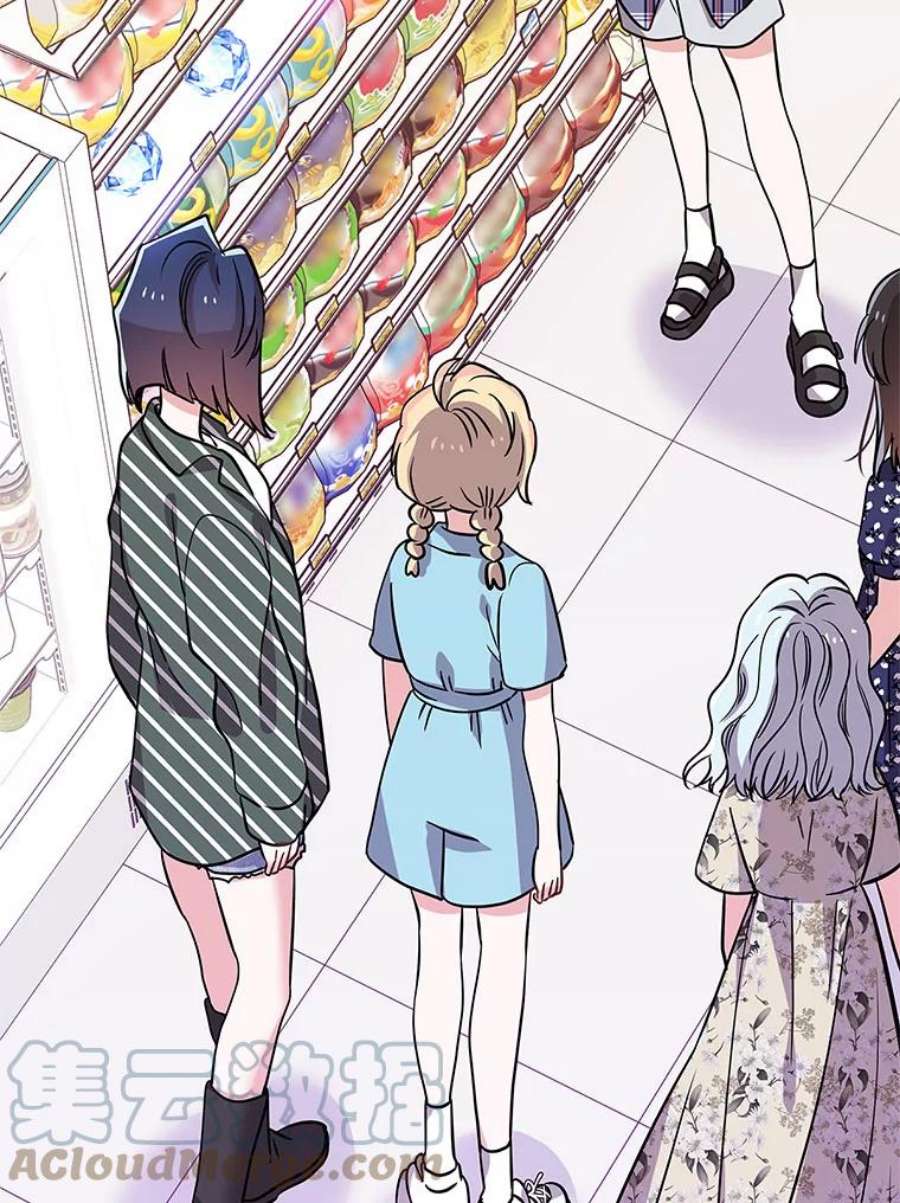 结婚开始的游戏59.如实相告