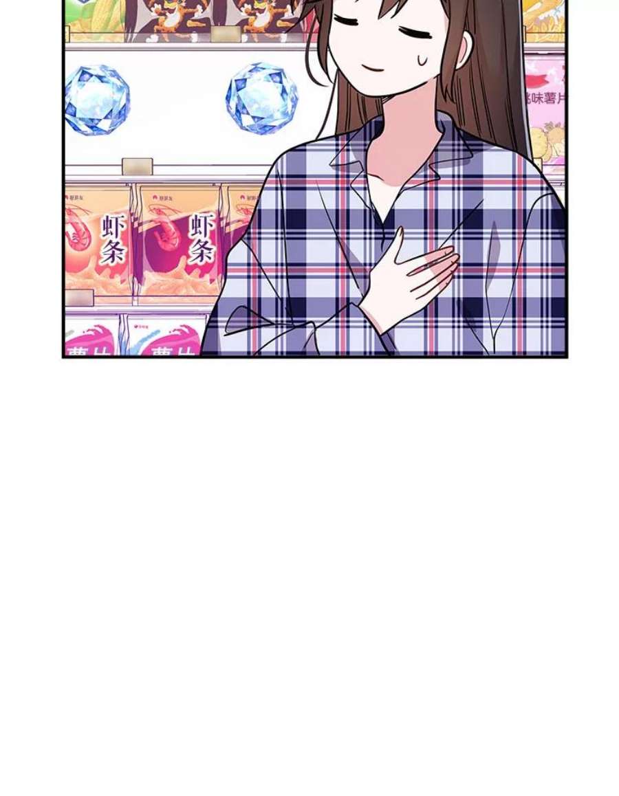 结婚开始的游戏59.如实相告