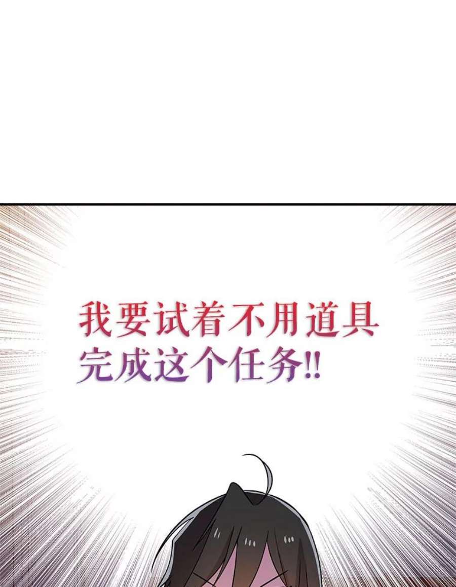 结婚开始的游戏60.组队！