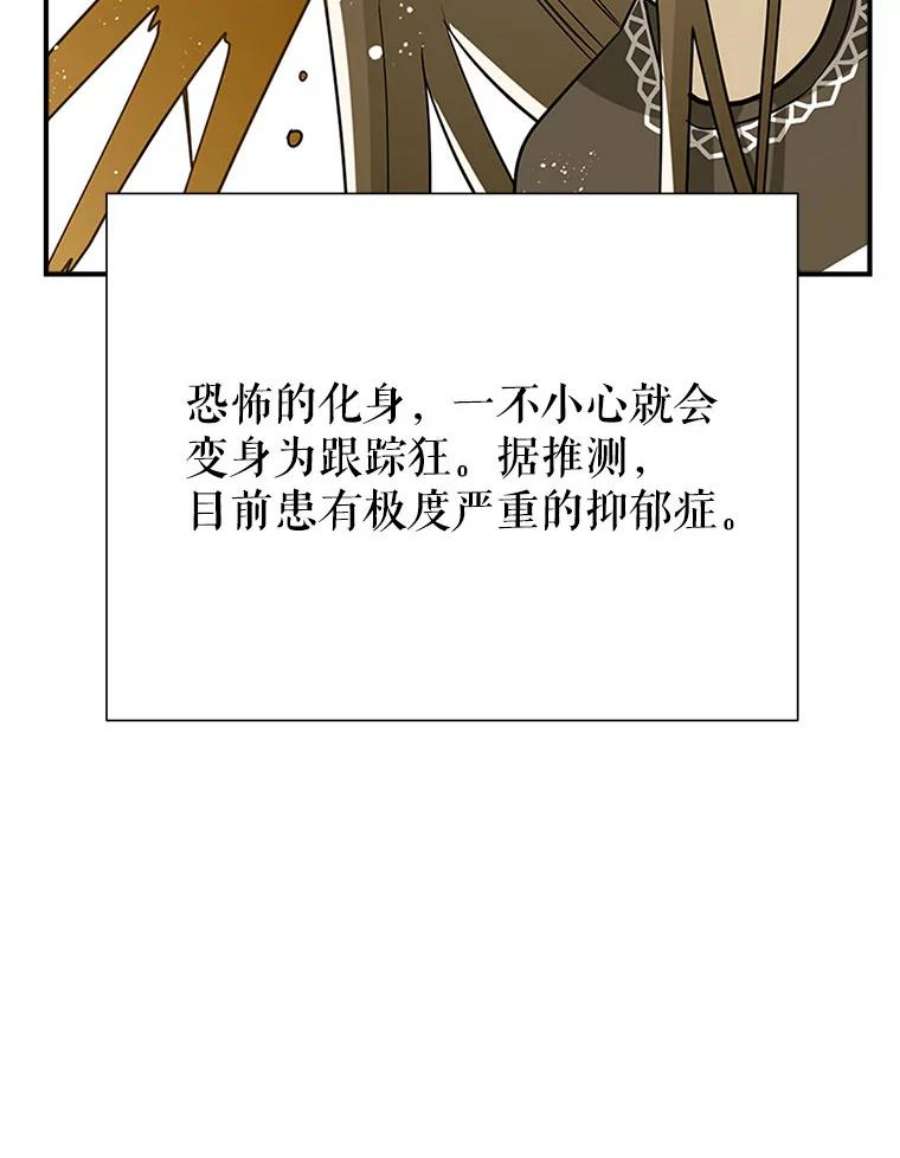 结婚开始的游戏60.组队！