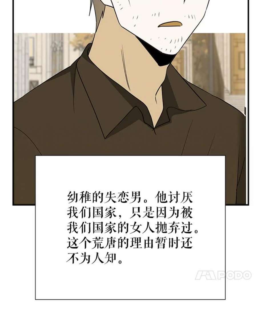 结婚开始的游戏60.组队！