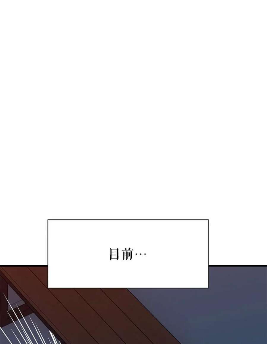 结婚开始的游戏60.组队！