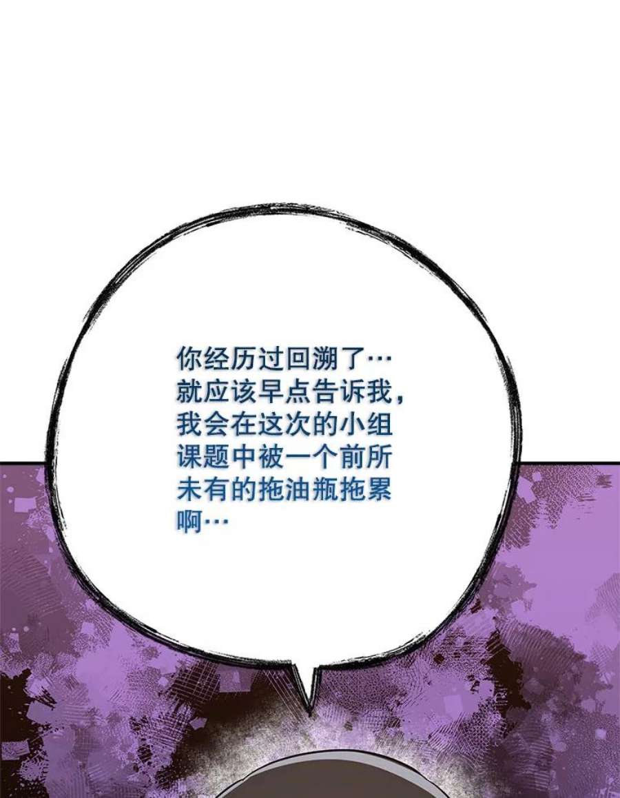 结婚开始的游戏60.组队！