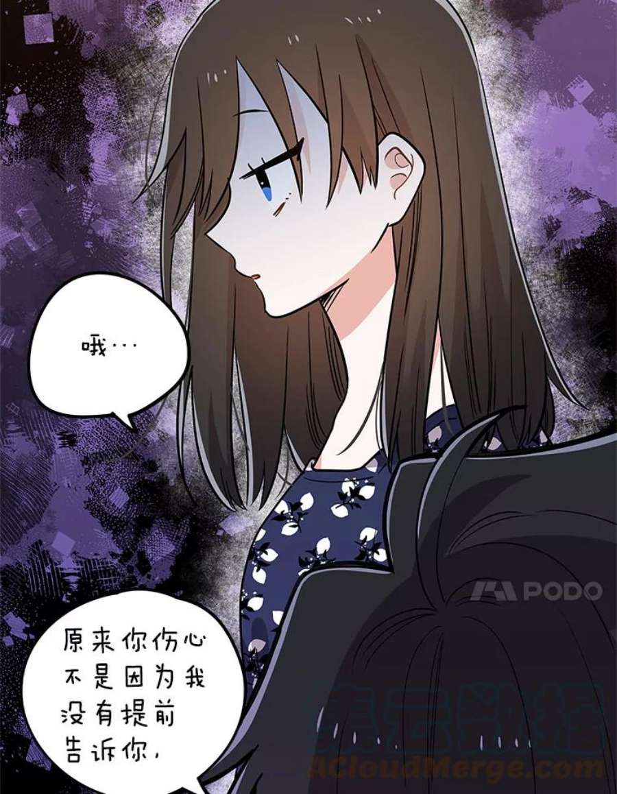 结婚开始的游戏60.组队！