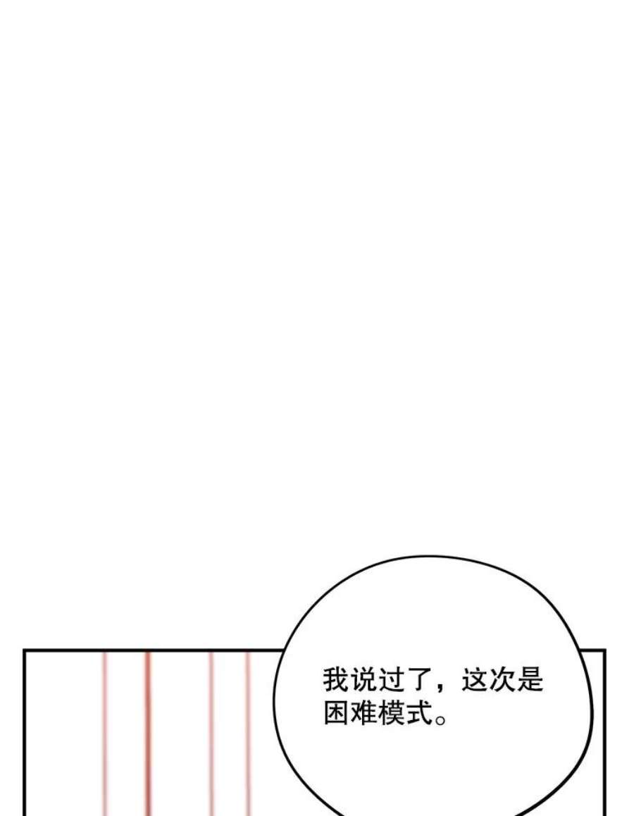 结婚开始的游戏60.组队！