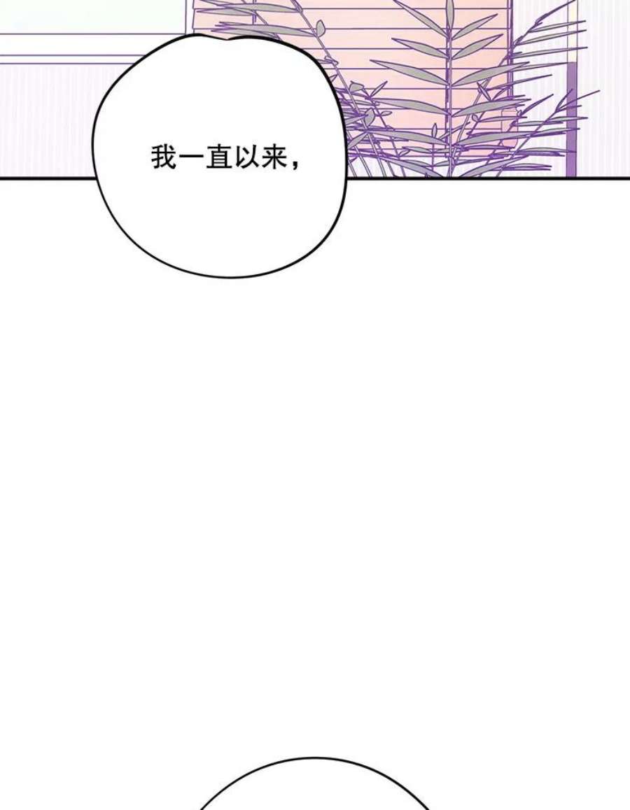 结婚开始的游戏60.组队！