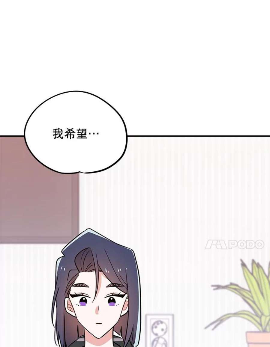 结婚开始的游戏60.组队！