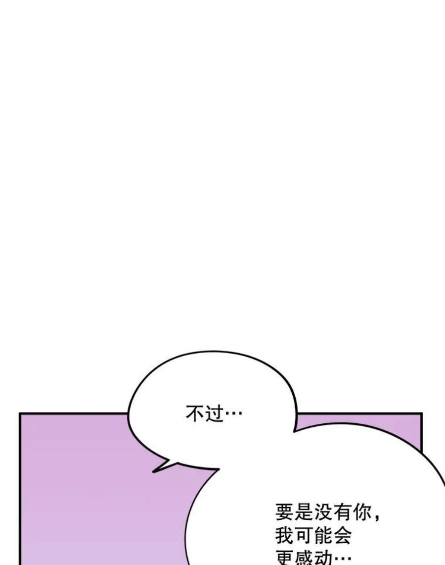 结婚开始的游戏60.组队！