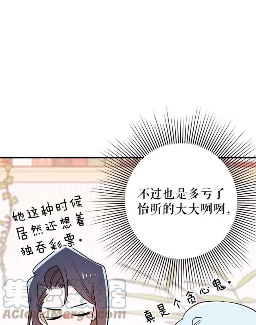 结婚开始的游戏60.组队！