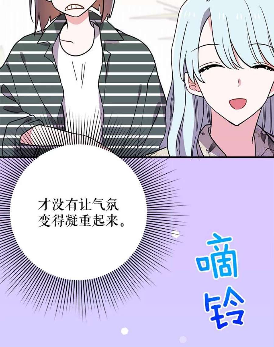结婚开始的游戏60.组队！