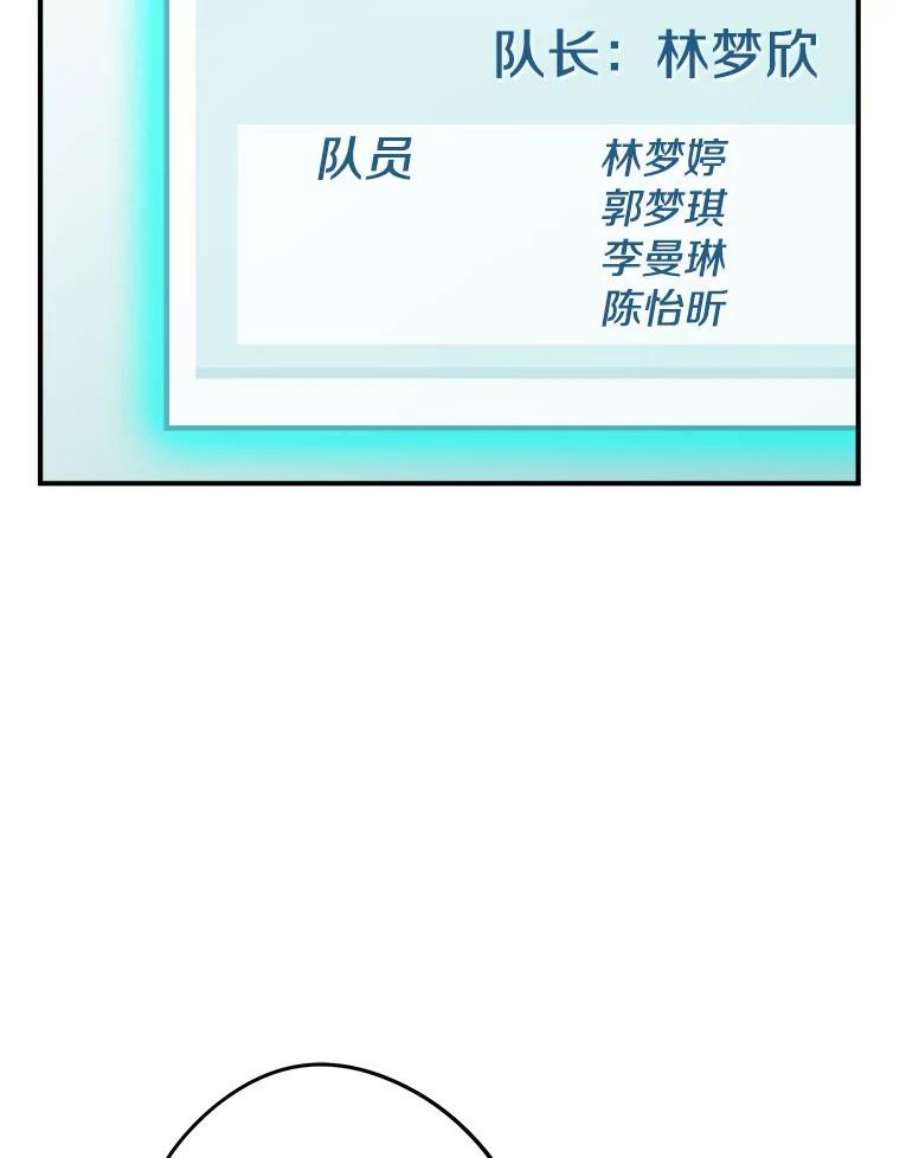 结婚开始的游戏60.组队！