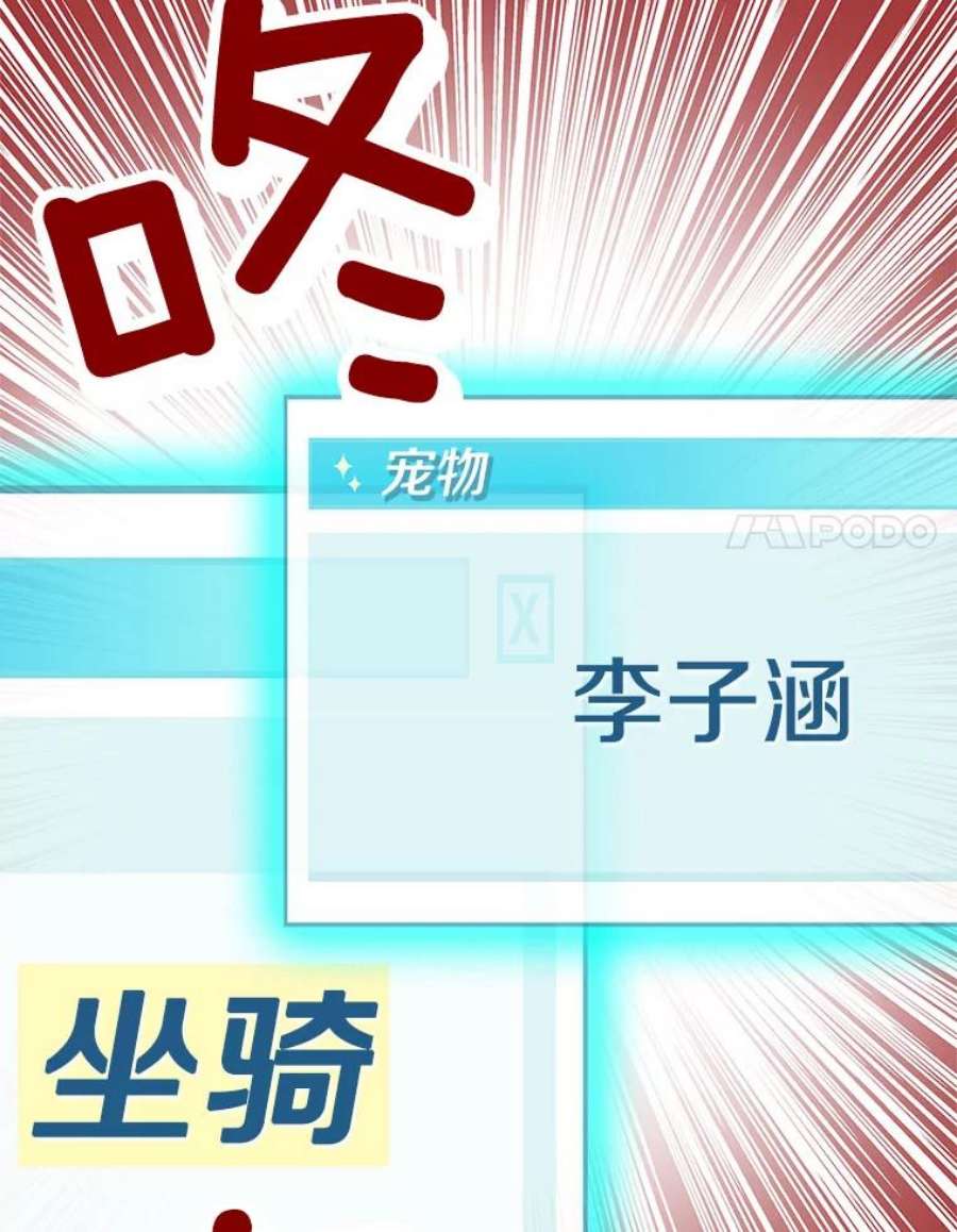 结婚开始的游戏60.组队！