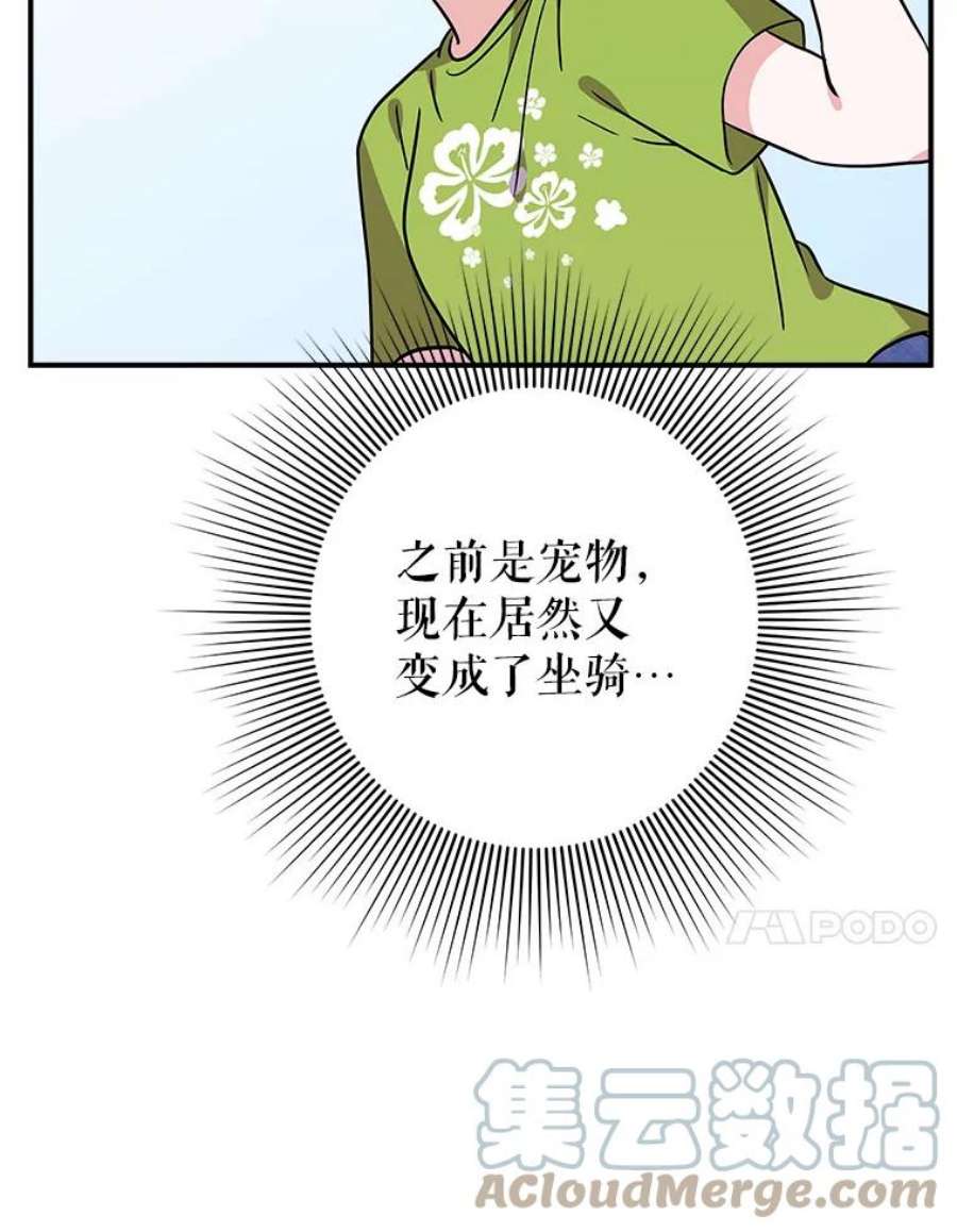 结婚开始的游戏60.组队！