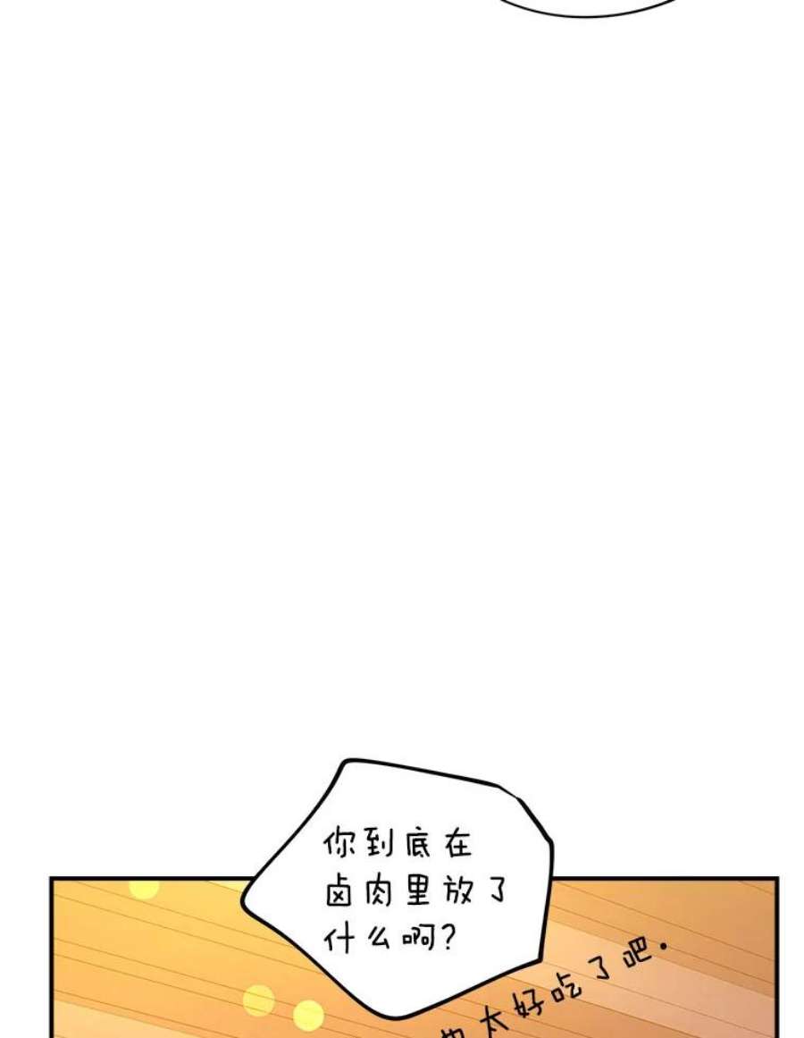 结婚开始的游戏60.组队！