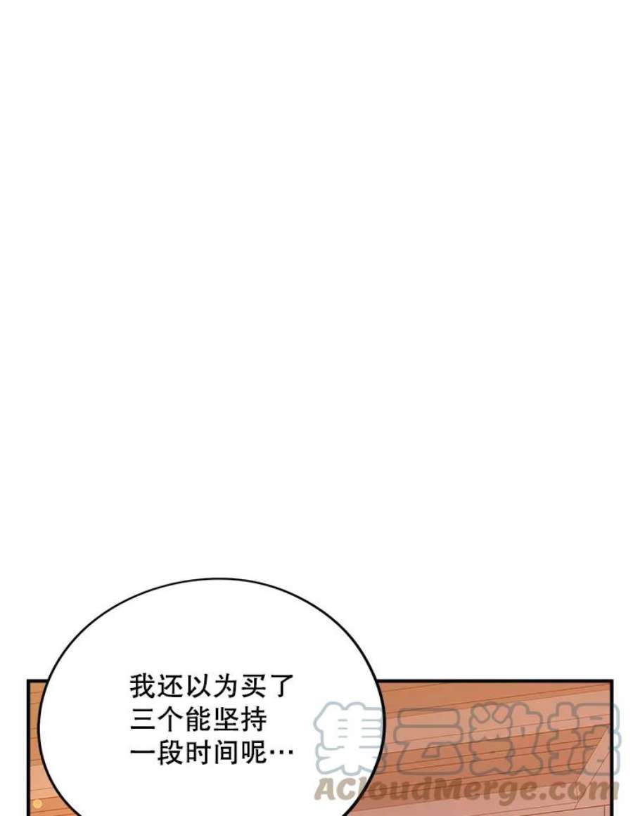 结婚开始的游戏60.组队！