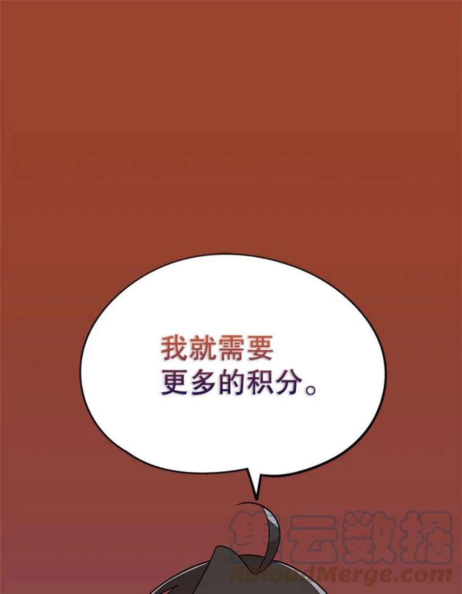 结婚开始的游戏60.组队！