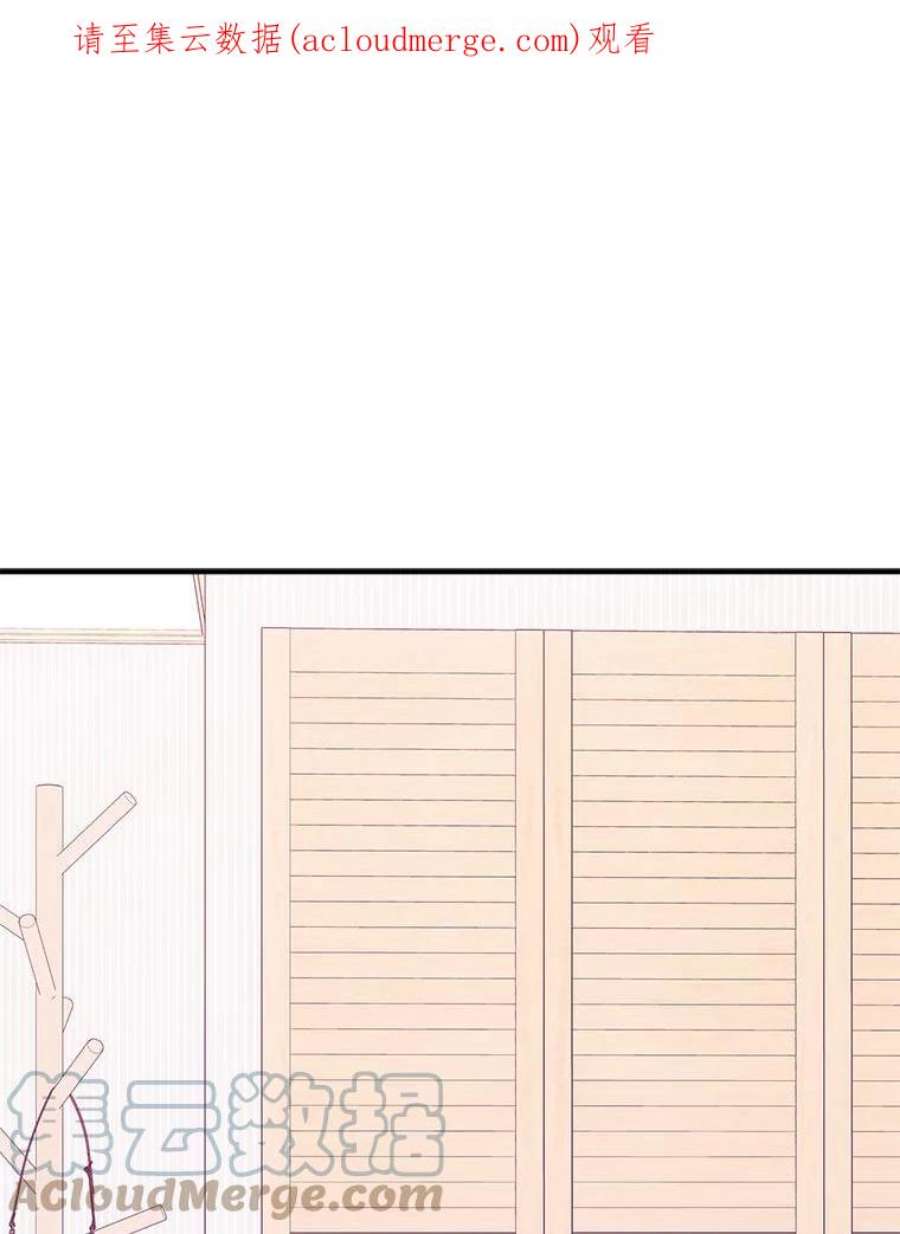 结婚开始的游戏61.食谱魔女