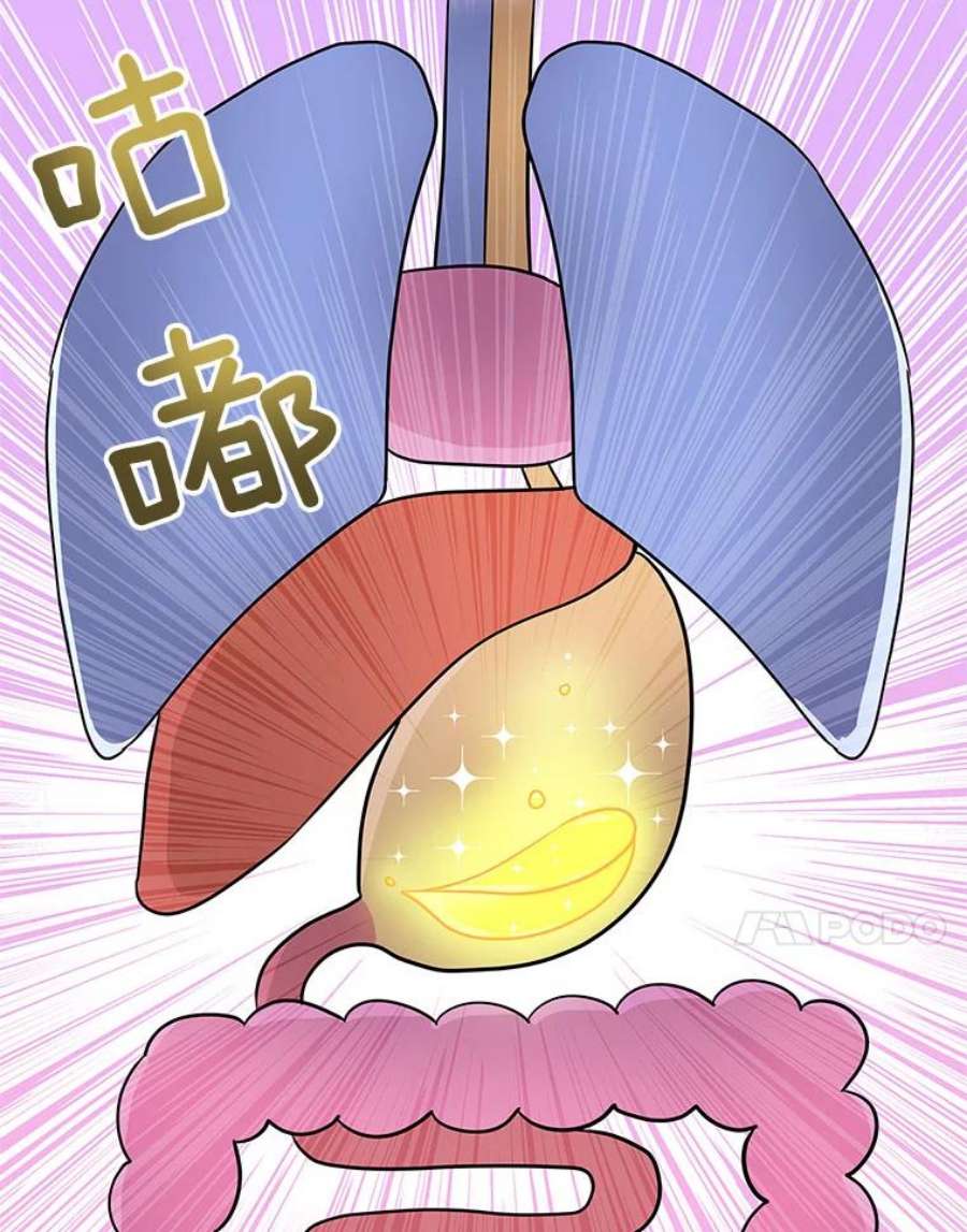 结婚开始的游戏61.食谱魔女