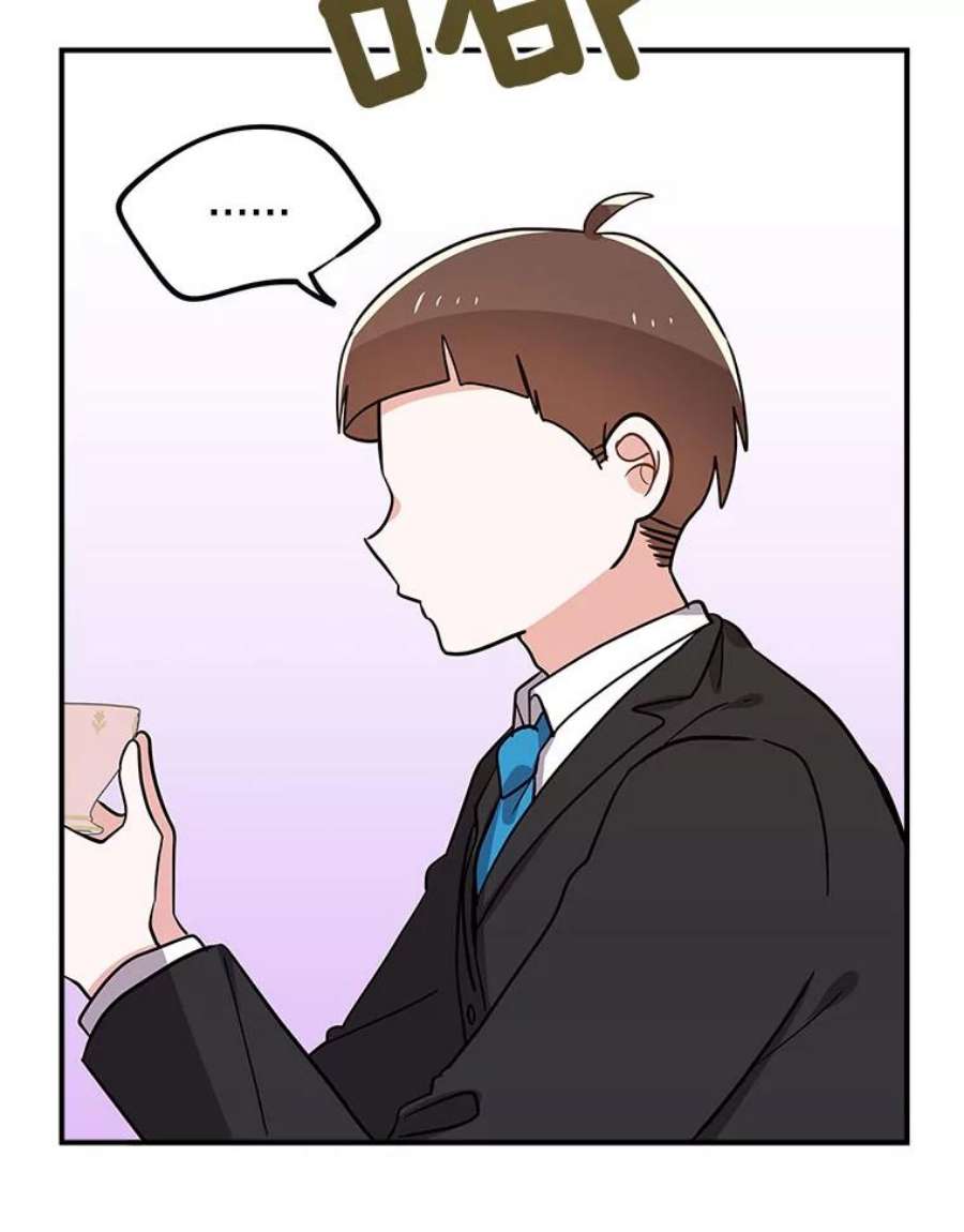 结婚开始的游戏61.食谱魔女