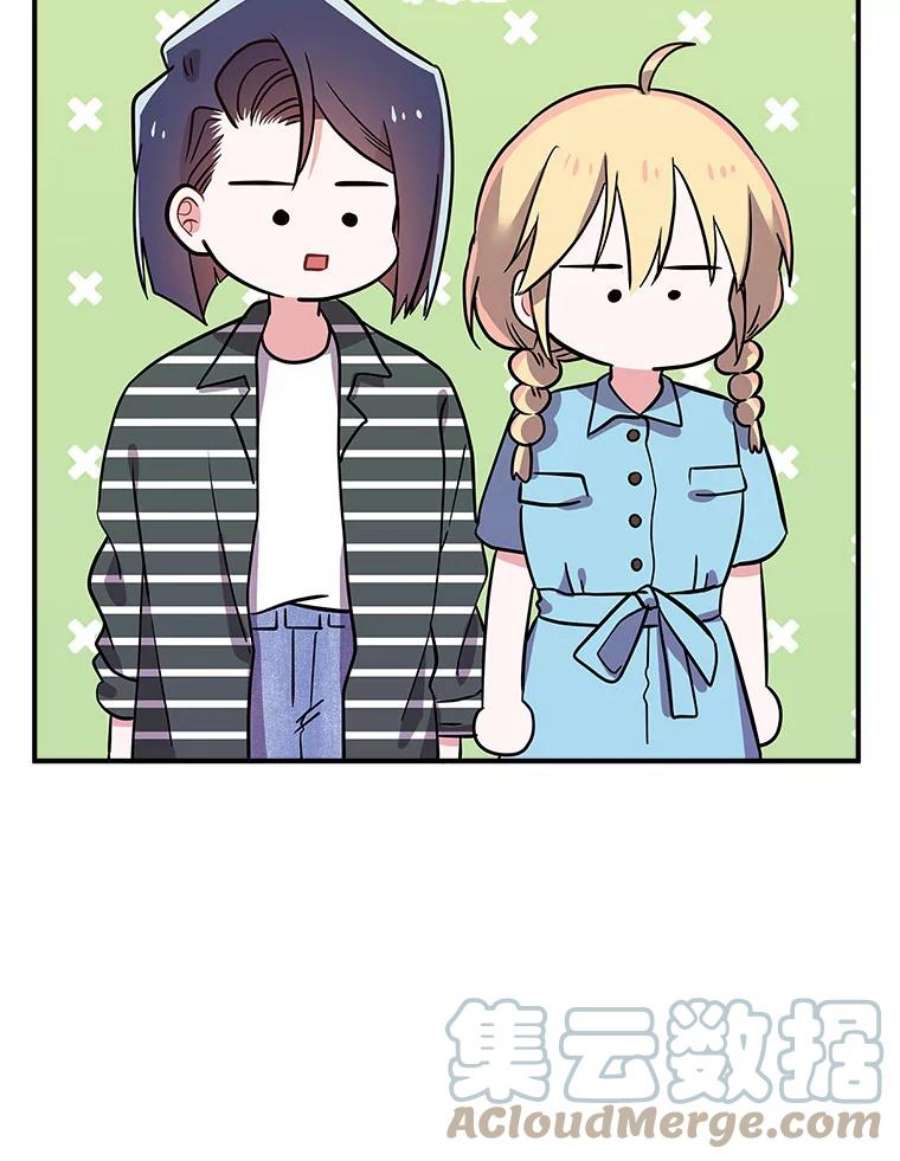 结婚开始的游戏61.食谱魔女