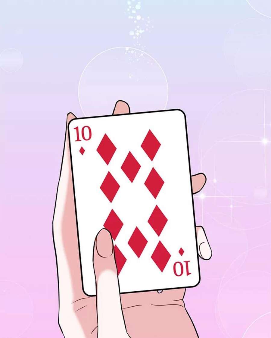 结婚开始的游戏61.食谱魔女