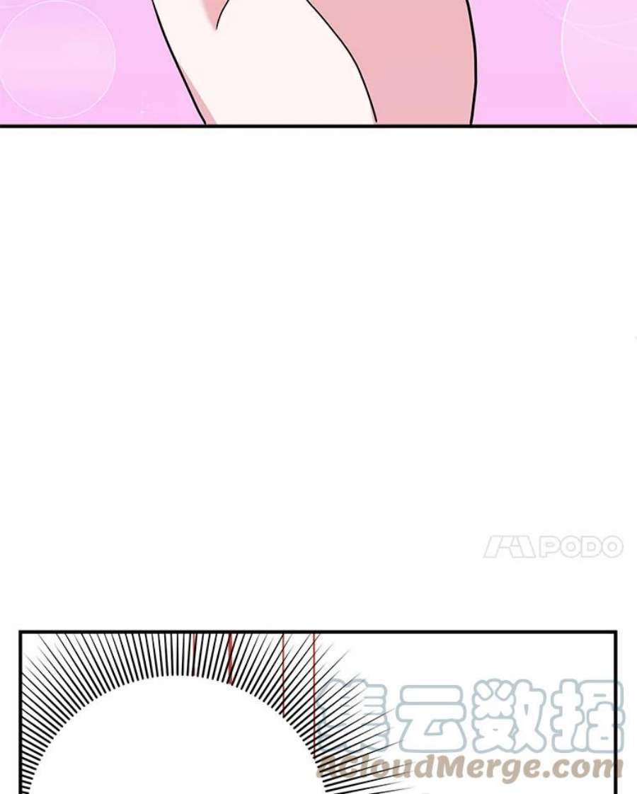 结婚开始的游戏61.食谱魔女