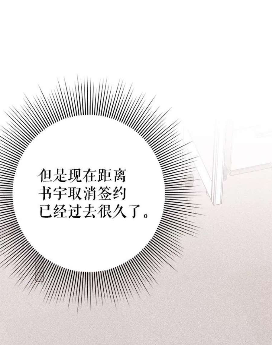 结婚开始的游戏61.食谱魔女