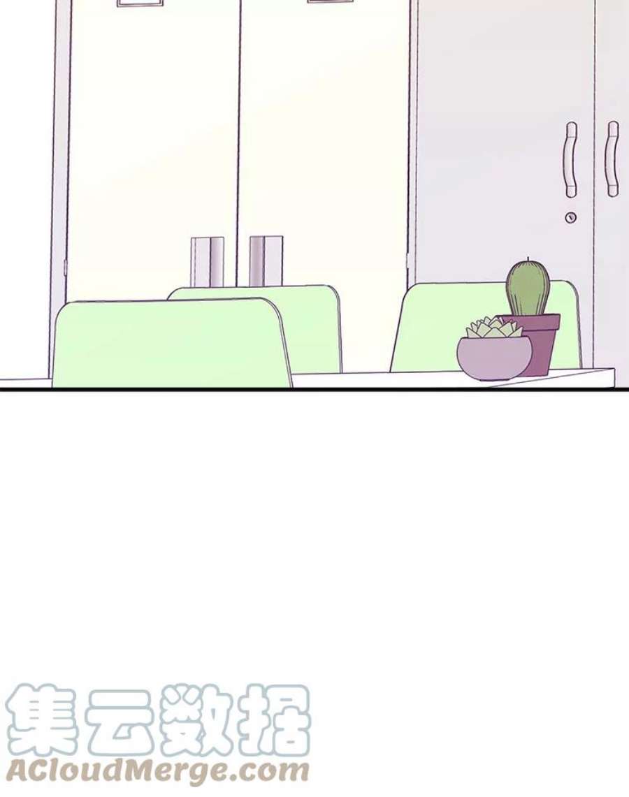 结婚开始的游戏61.食谱魔女