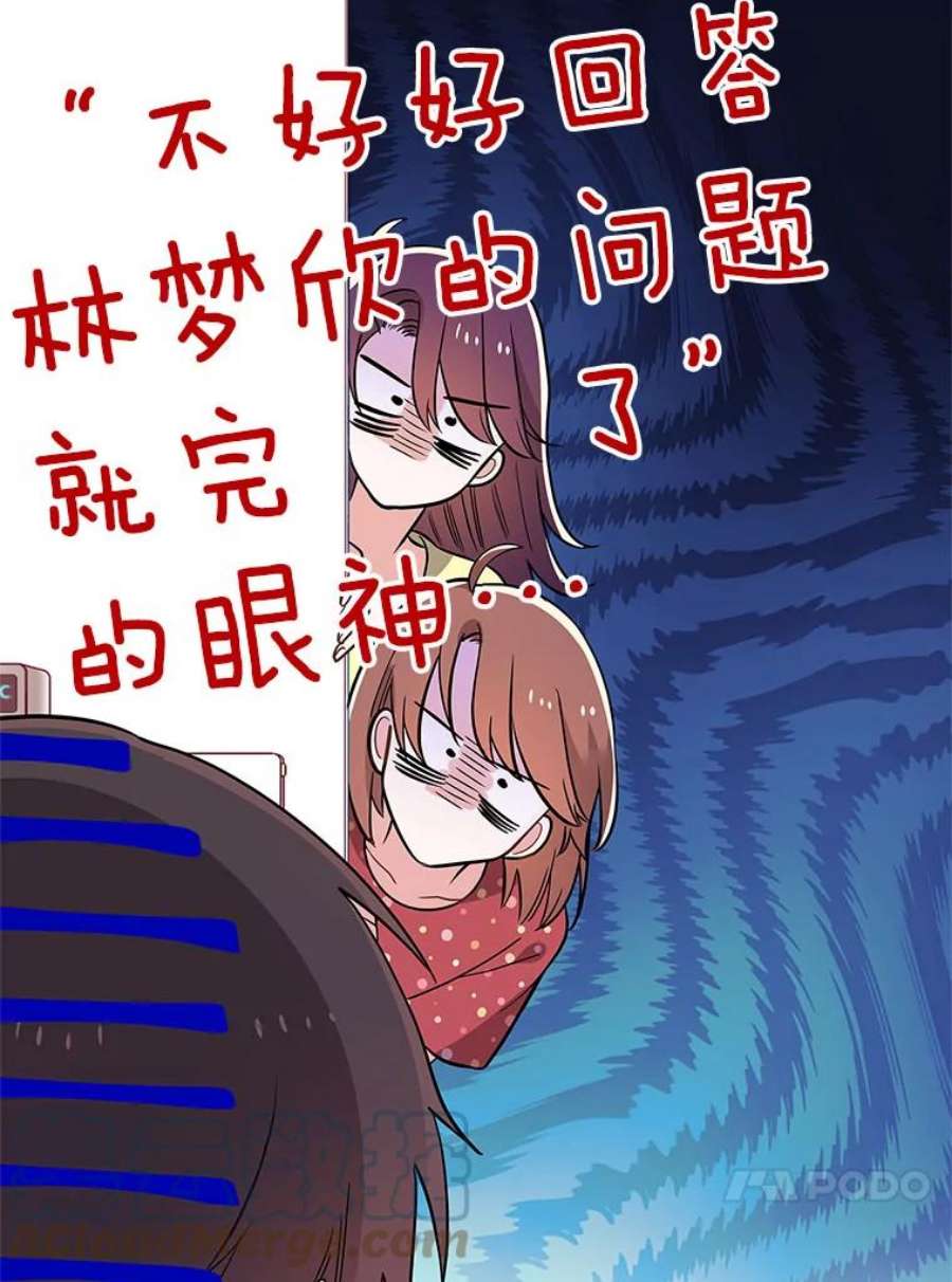 结婚开始的游戏61.食谱魔女