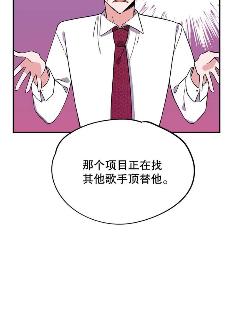 结婚开始的游戏61.食谱魔女