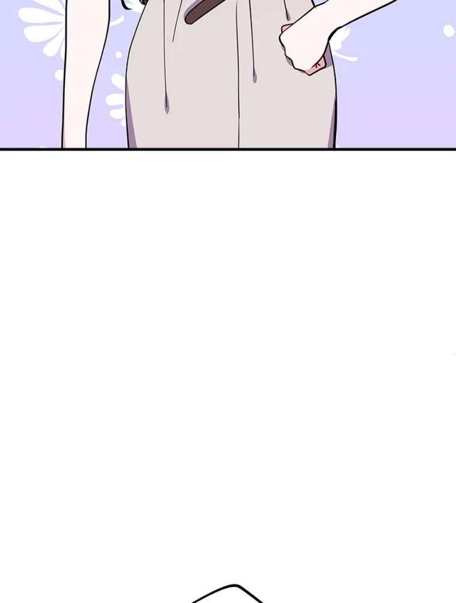 结婚开始的游戏61.食谱魔女