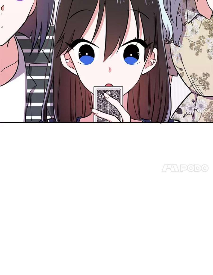 结婚开始的游戏61.食谱魔女