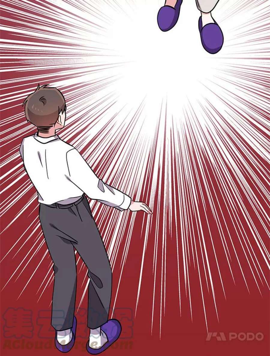 结婚开始的游戏61.食谱魔女