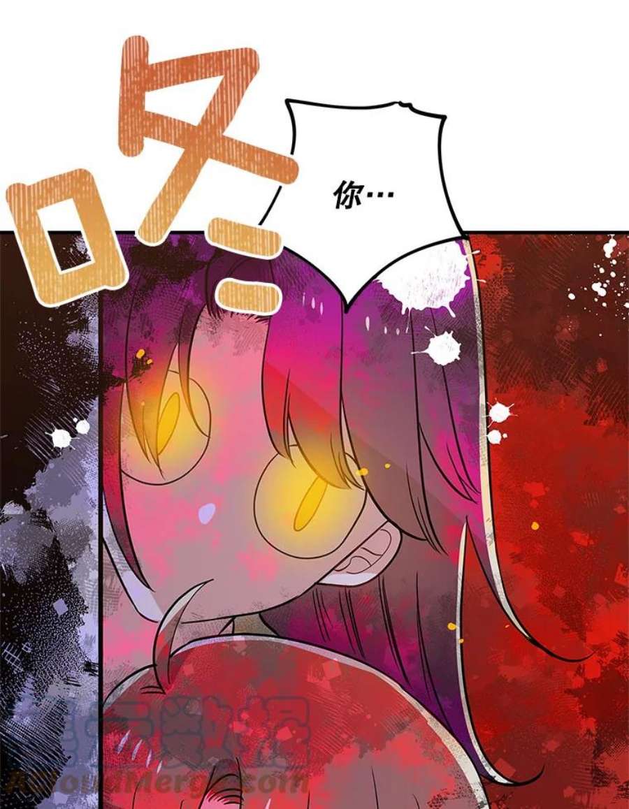 结婚开始的游戏61.食谱魔女