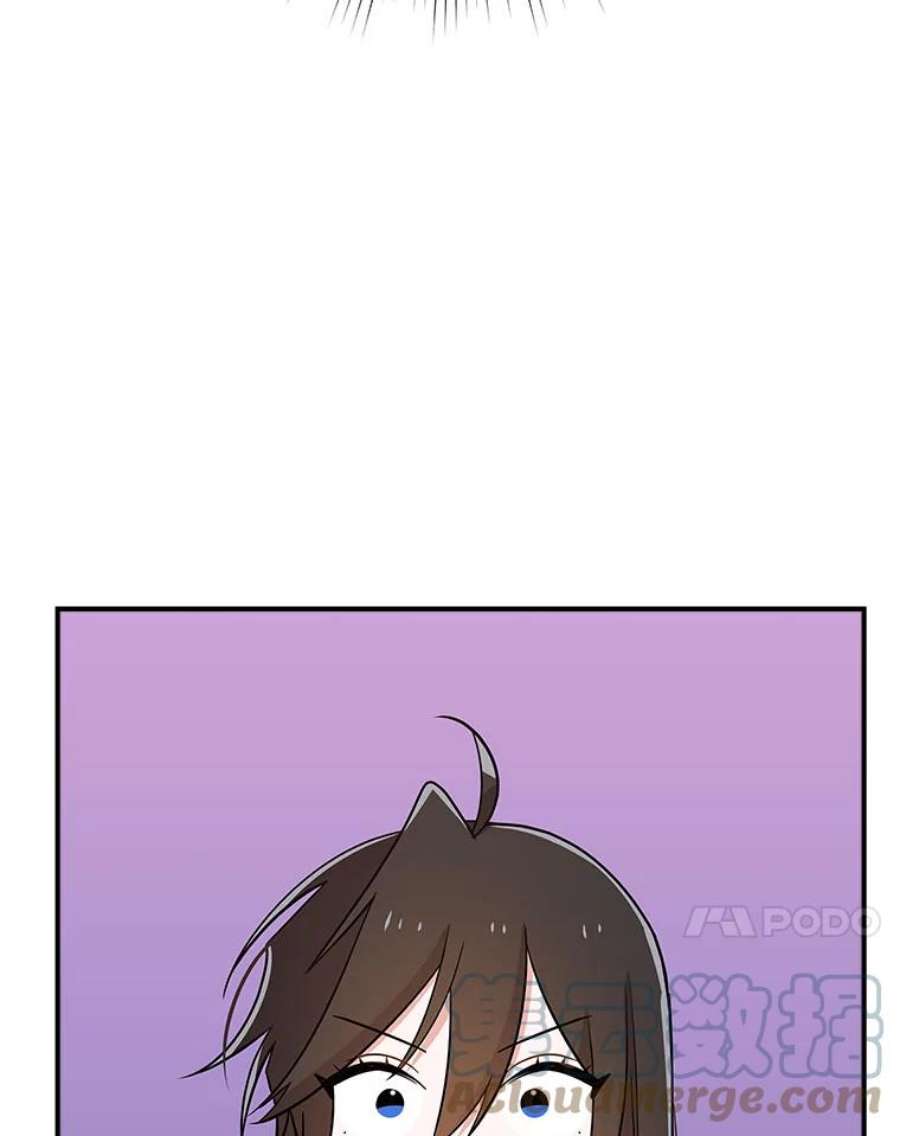 结婚开始的游戏61.食谱魔女