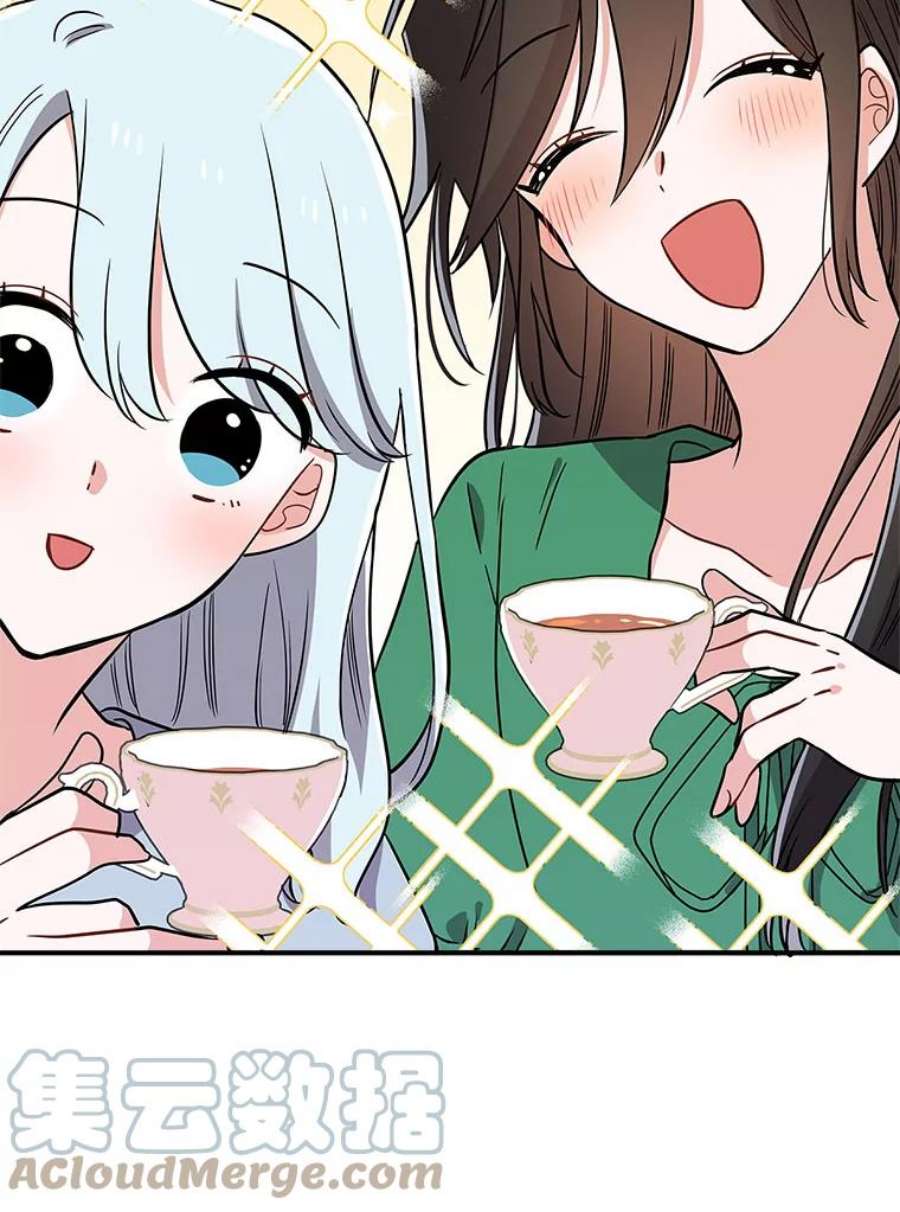 结婚开始的游戏61.食谱魔女